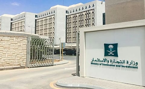 وزارة التجارة توضح خطوات تحويل فرع شركة إلى شركة مستقلة