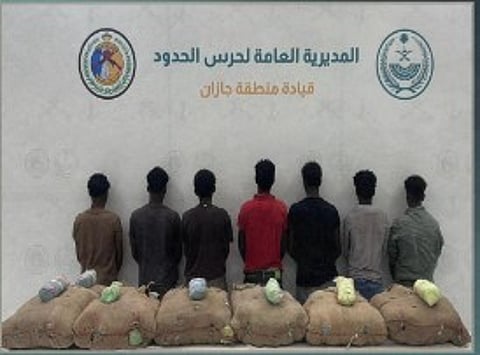 حرس الحدود بجازان يقبض على 7 إثيوبيين لتهريبهم 140 كيلوجرامًا من نبات القات المخدر