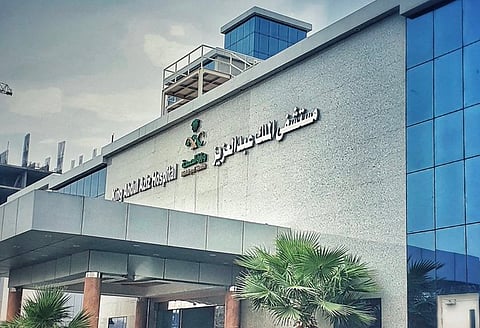 مستشفى الملك عبدالعزيز بمكة المكرمة