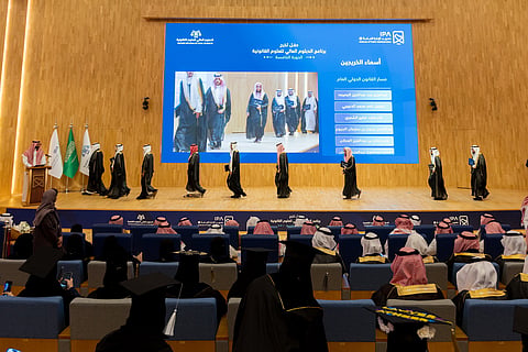 معهد الإدارة العامة