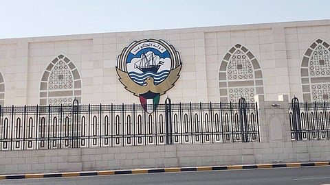 وزارة الخارجية الكويتية