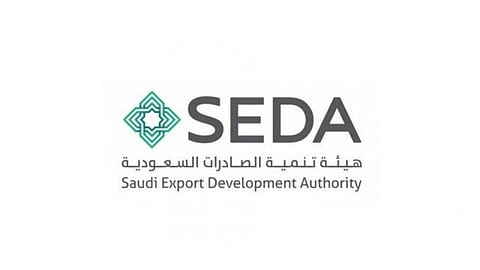 وظائف إدارية شاغرة في هيئة تنمية الصادرات السعودية