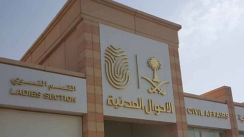 «الأحوال المدنية» تحدد خطوات الحصول على شريحة بيانات عبر أبشر
