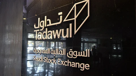 «مجموعة تداول» تكشف عن «الحوافز غير المادية» المقدمة من الجهات الحكومية