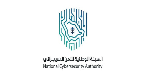 الأمن السيبراني يحدِّد مميزات منصتي «سطر» و«كودرهب»