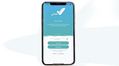 الصحة: إلغاء خدمة نوع اللقاح من تطبيق «صحتي».. ومعرفته في مركز التطعيم