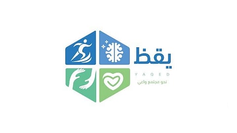4 أعراض لنقص اليود في الجسم