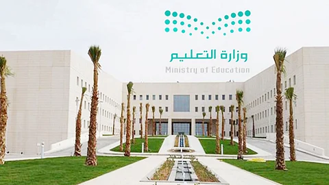 انطلاق فعاليات الاحتفال باليوم العالمي لمحو الأمية بتعليم ينبع