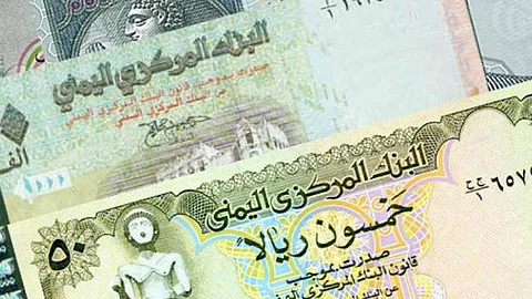 انهيار الريال اليمني يتفاقم.. والبنك المركزي بالبلاد يوقف تداول العملات الأجنبية