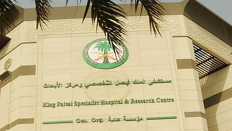 تفاصيل 130 وظيفة شاغرة في مستشفى الملك فيصل التخصصي