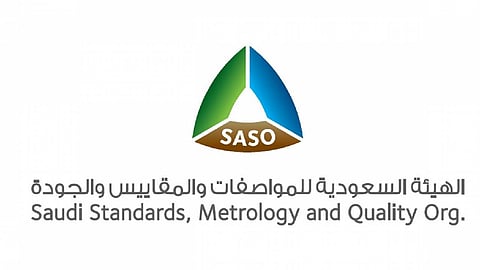 المواصفات السعودية تحدد مميزات برنامج تقييس