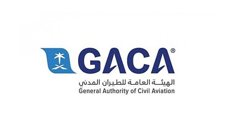 وظائف إدارية شاغرة في الهيئة العامة للطيران المدني بالرياض