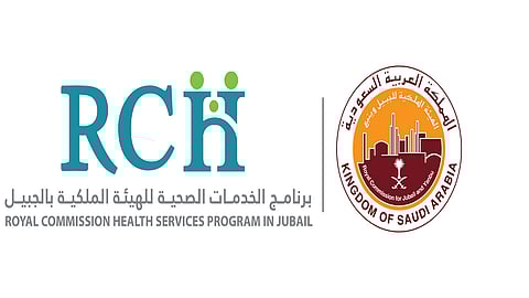 «الخدمات الصحية بالجبيل» تعلن توقف تطبيقاتها الإلكترونية.. الجمعة المقبل