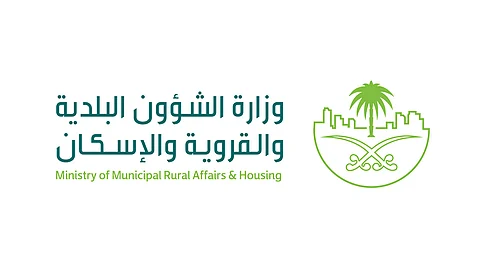 الشؤون البلدية: 4 خطوات لإلغاء التفويض على المنشآت