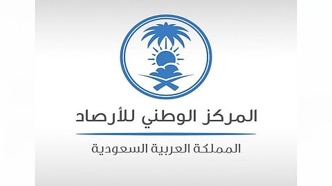 رئيس «الأرصاد»: تداعيات الطقس المتطرف تتطلب من الجميع الانتباه للحد من مخاطرها