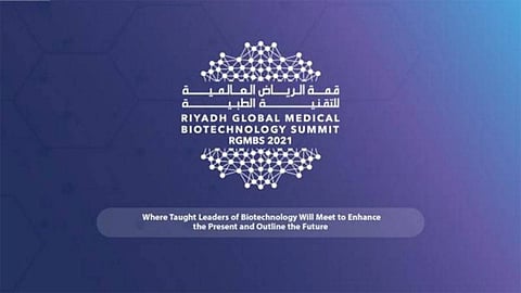 قمة الرياض العالمية للتقنية الطبية.. توقيع اتفاقيات «ثورية» في اليوم الأول