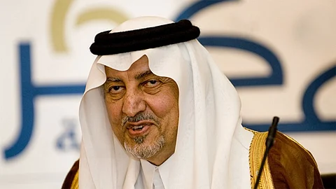 اليوم.. «الفيصل» يفتتح أعمال جائزة مكة للتميز في دورتها الـ13