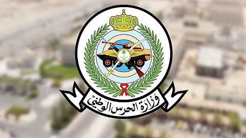 بيان من «الحرس الوطني» بشأن وظائفها الشاغرة