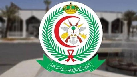 الخدمات الطبية للقوات المسلحة تعلن عن وظائف شاغرة