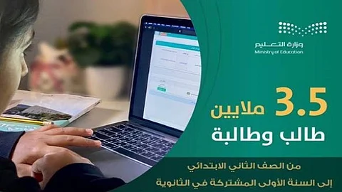 «التعليم»: للمرة الأولى يبدأ العام الدراسي باختبارات تقيس مهارات الطلبة