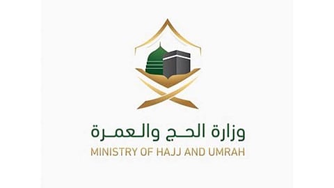 «الحج» تكشف عدد تأشيرات معتمري الخارج وشروط التصاريح للفئات 12 عامًا فأكثر