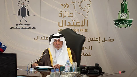 بالفيديو.. الأمير خالد الفيصل يعلن اسم الفائز بجائزة الاعتدال في دورتها الخامسة