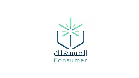 بمشاركة 1700 شخص.. «حماية المستهلك» تعلن نتائج قياس الوعي الشرائي