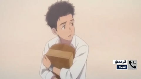 المخرجة أثير الصغير تكشف تفاصيل فيلم «أنيميشن» الخاص باليوم الوطني