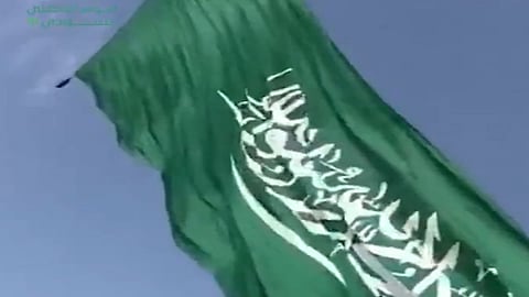 بالفيديو.. طيران الأمن يرفع علم السعودية العملاق احتفاءً باليوم الوطني