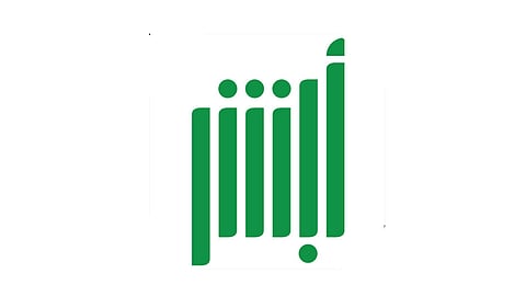 هل يمكن تتبع جواز السفر حال عدم ظهوره في «خدمات التوصل»؟.. أبشر تجيب