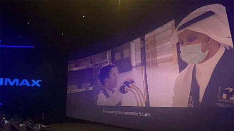 عرض فيلم شؤون الحرمين «جيل الرؤية» عبر صالات السينما السعودية