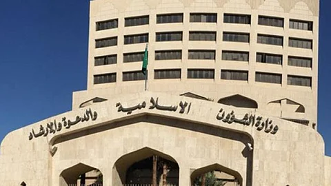 بـ «7» شروط.. «الشؤون الإسلامية»: بدء المشاركة ببرنامج الإمامة في الخارج لرمضان