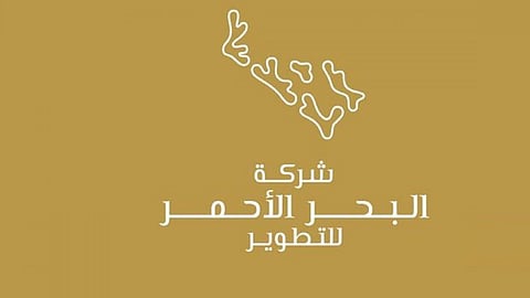 شركة البحر الأحمر تكشف عن تفاصيل منتجعها الجبلي الفاخر «دزرت روك»