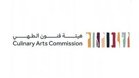 فنون الطهي بالمملكة توقع مذكرة تفاهم مع منظمة سلو فود الإيطالية