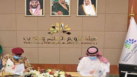 «هيئة تقويم التعليم» توقع مذكرة تعاون مع رئاسة أمن الدولة