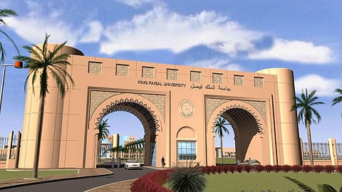 15 وظيفة صحية وفنية شاغرة في جامعة الملك فيصل