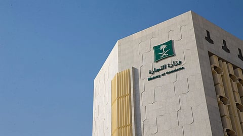 «التجارة»: صحح تجارتك قبل انتهاء المهلة.. السجن والغرامة عقوبة المخالفين
