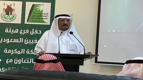 5 معارض تاريخية بحفل فرع هيئة الصحفيين بمناسبة اليوم الوطني