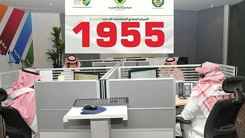 «نبراس».. سرية كاملة وأسلوب حضاري لاستشارات الإدمان