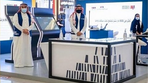 معرض الرياض الدولي للكتاب يكشف ضوابط الدخول