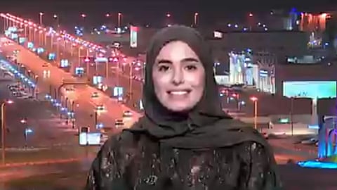 سعودية تحصد جائزة أفضل مهندس شاب على مستوى العالم.. ما قصتها؟