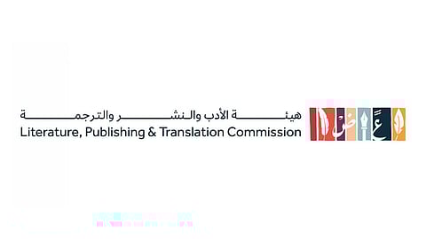 مذكرة بين «هيئة الأدب» و«سدايا» لإدراج تذاكر حضور معرض الرياض في «توكلنا»
