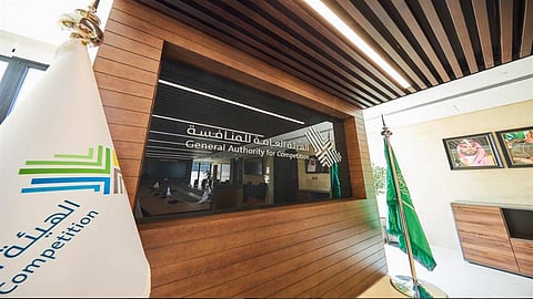 هيئة المنافسة توافق على إنشاء مركز بيانات في مدينة نيوم