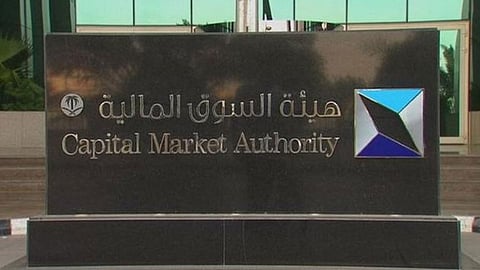 وظائف إدارية وتقنية شاغرة في هيئة السوق المالية