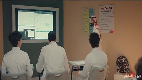 بالفيديو.. «التعليم» تحتفي بيوم المعلم العالمي وتوجّه الشكر لهم