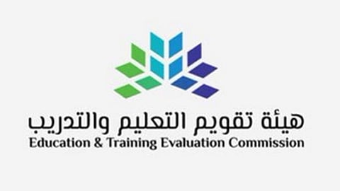 رئيس هيئة التقويم والتدريب يشكر المعلمين في يومهم العالمي: أنتم أصحاب رسالة