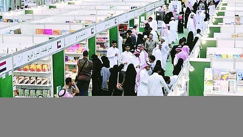 صورة تخيلية لدابة النبي محمد تجذب رواد معرض الرياض للكتاب