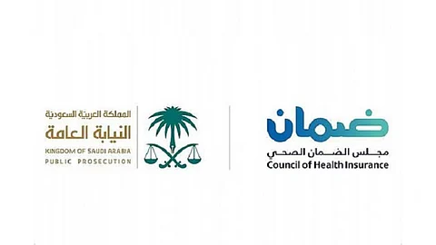 بالتعاون مع النيابة.. الضمان الصحي يطلق حملة توعية ضد الاحتيال في استخدام وثائق التأمين
