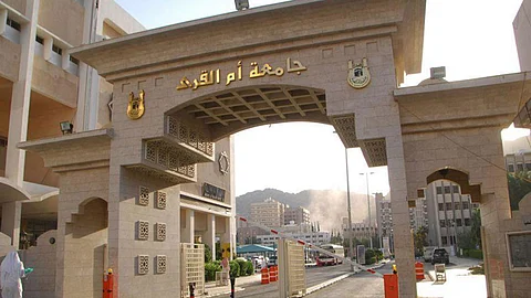 هيئة تقويم التعليم والتدريب تمنح «أم القرى» الاعتماد المؤسَّسيَّ الكامل