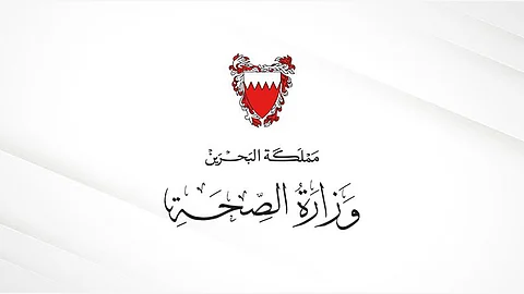 صحة البحرين تصدر بروتوكولًا جديدًا للتعامل مع المخالطين